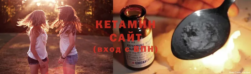 Кетамин ketamine  цены   Бутурлиновка 