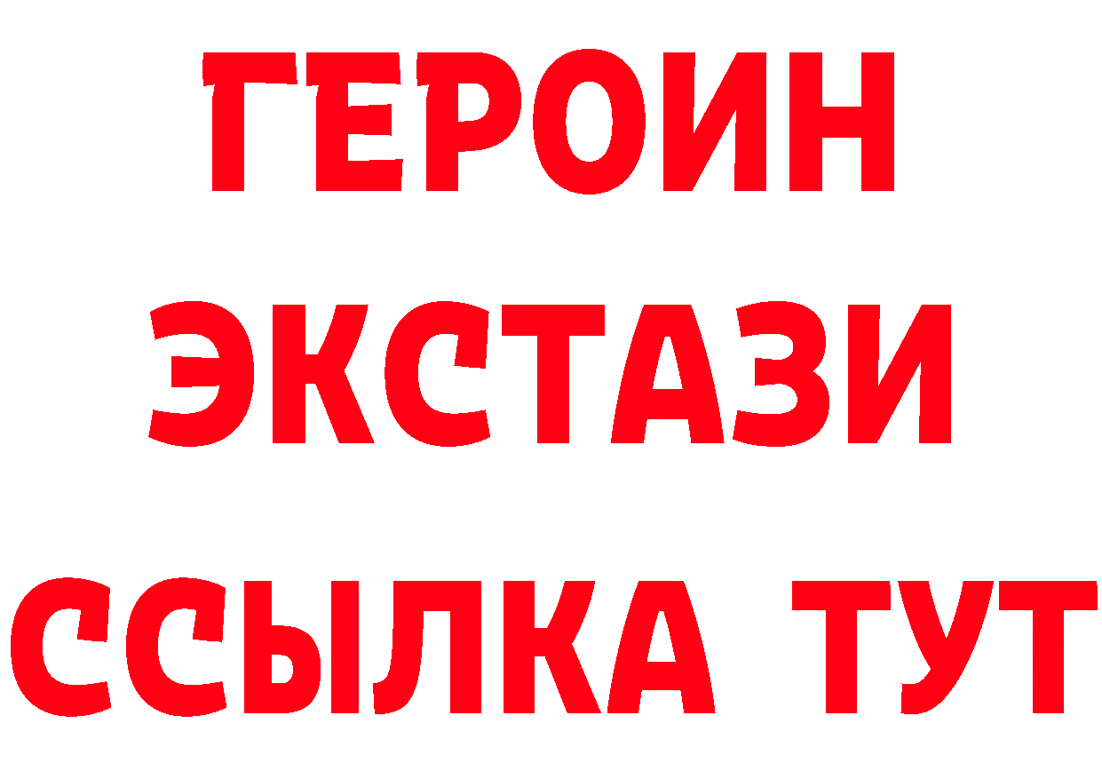 ГЕРОИН герыч сайт площадка МЕГА Бутурлиновка