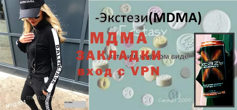 MDMA crystal  Бутурлиновка 